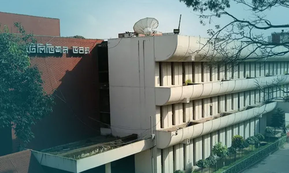 বিশ্বকাপ সম্প্রচারস্বত্ব কেনায় বিটিভির ৭৩ কোটি টাকার ভ্যাট মওকুফ