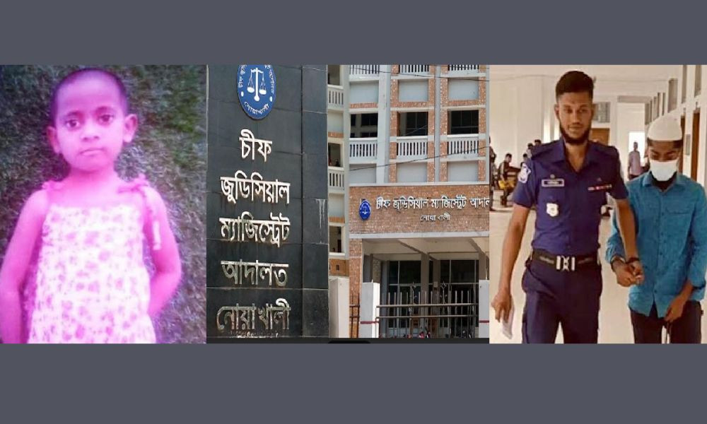 আলোচিত শিশু আসমা হত্যা মামলার রায় আজ