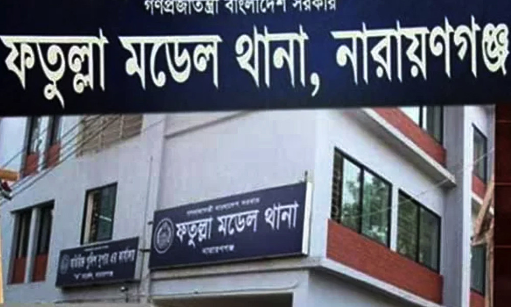 নারায়ণগঞ্জে ছিনতাইকারীকে পিটিয়ে হত্যা, ৬ জনের বিরুদ্ধে মামলা
