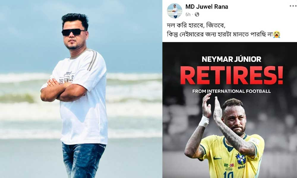 চট্টগ্রামে সড়ক দুর্ঘটনায় যুবক নিহত, নেইমারকে নিয়ে দেওয়া স্ট্যাটাস ভাইরাল