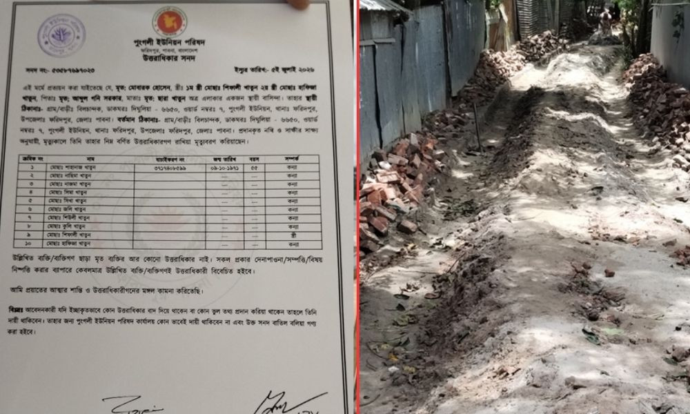 ইউনিয়ন পরিষদে মিলছে না কাঙ্ক্ষিত সেবা, প্রশাসক বদলের দাবি স্থানীয়দের