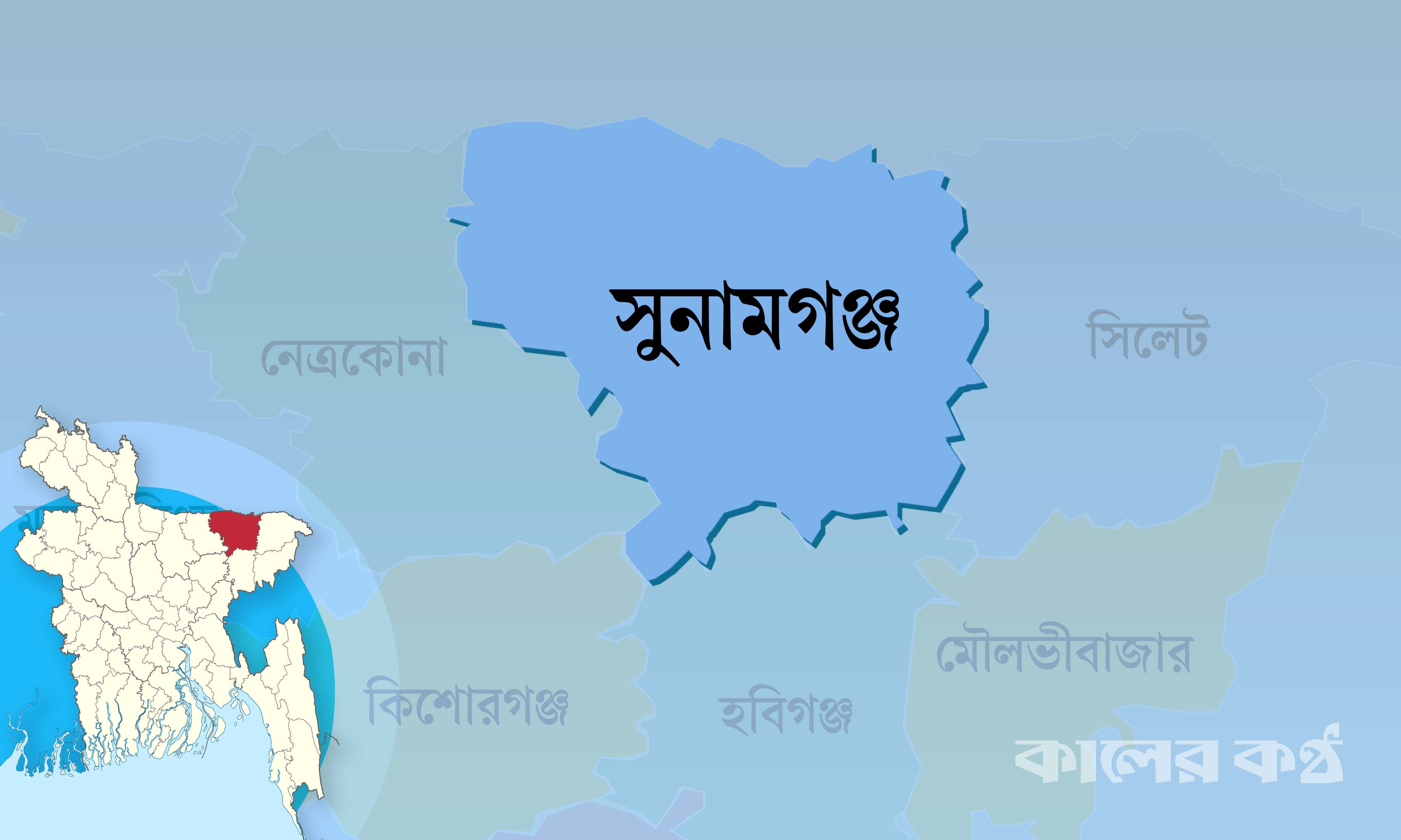 সুনামগঞ্জে বিদ্যুৎস্পৃষ্টে প্রাণ গেল একই পরিবারের ৩ সদস্যের