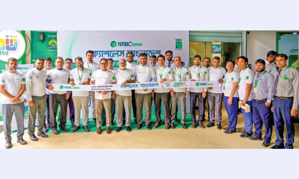 বাংলা কিউআরে এনআরবিসি ব্যাংকের প্রচারাভিযান