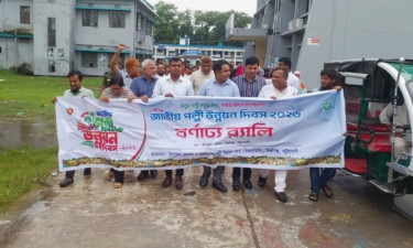 মির্জাগঞ্জে জাতীয় পল্লী উন্নয়ন দিবস উদযাপন