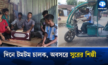 পেশায় টমটমচালক হলেও সুরের জাদুতে মাতিয়ে রাখেন পানছড়ির জলিল