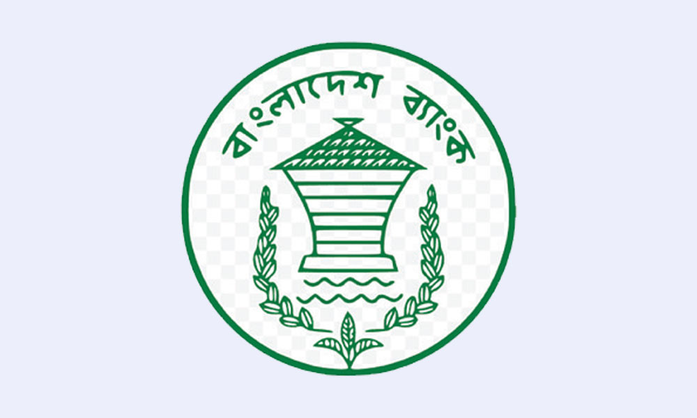 কর্মসংস্থান রক্ষায় বড় শিল্পগোষ্ঠীকে সহায়তা দেবে বাংলাদেশ ব্যাংক
