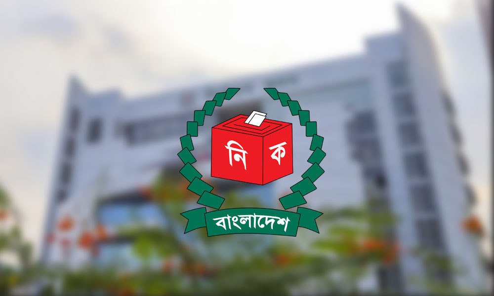 এনআইডি সংশোধনে ৬ ক্যাটাগরির সেবা সাময়িক বন্ধ