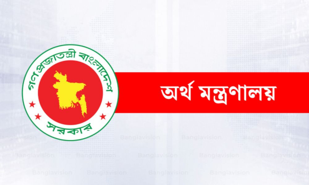 ২০১ উপজেলায় নতুন ক্রীড়া অফিস, ৬০৩টি পদ সৃজনে অর্থ মন্ত্রণালয়ের অনুমোদন