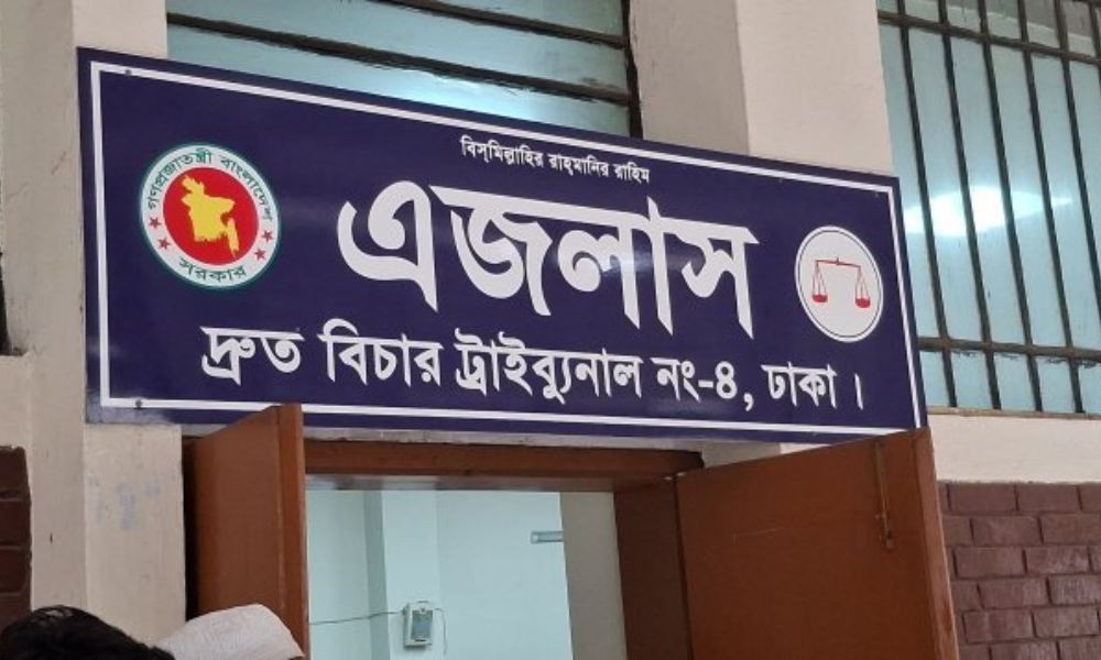 ১৫ বছর আগের শিশু হত্যা মামলায় তিনজনের মৃত্যুদণ্ড, দুইজনের যাবজ্জীবন