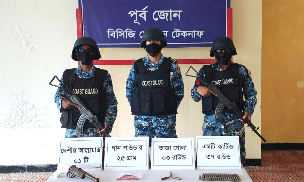 টেকনাফে কোস্ট গার্ডের অভিযানে আগ্নেয়াস্ত্র ও গোলাবারুদ উদ্ধার