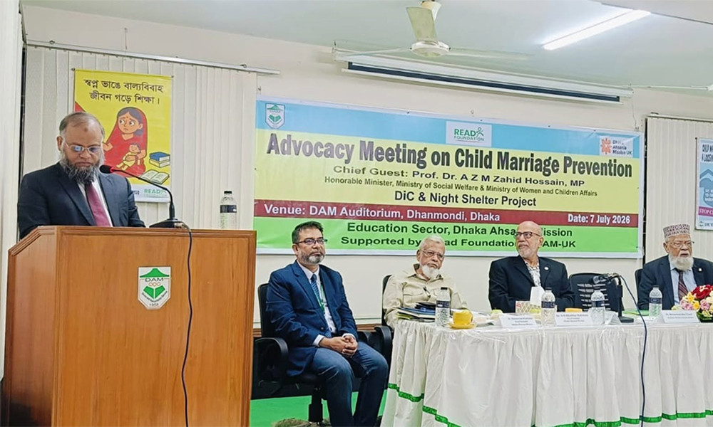 পথশিশু ও কর্মজীবী শিশুরা বাল্যবিবাহের উচ্চ ঝুঁকিতে : সমাজকল্যাণ সচিব