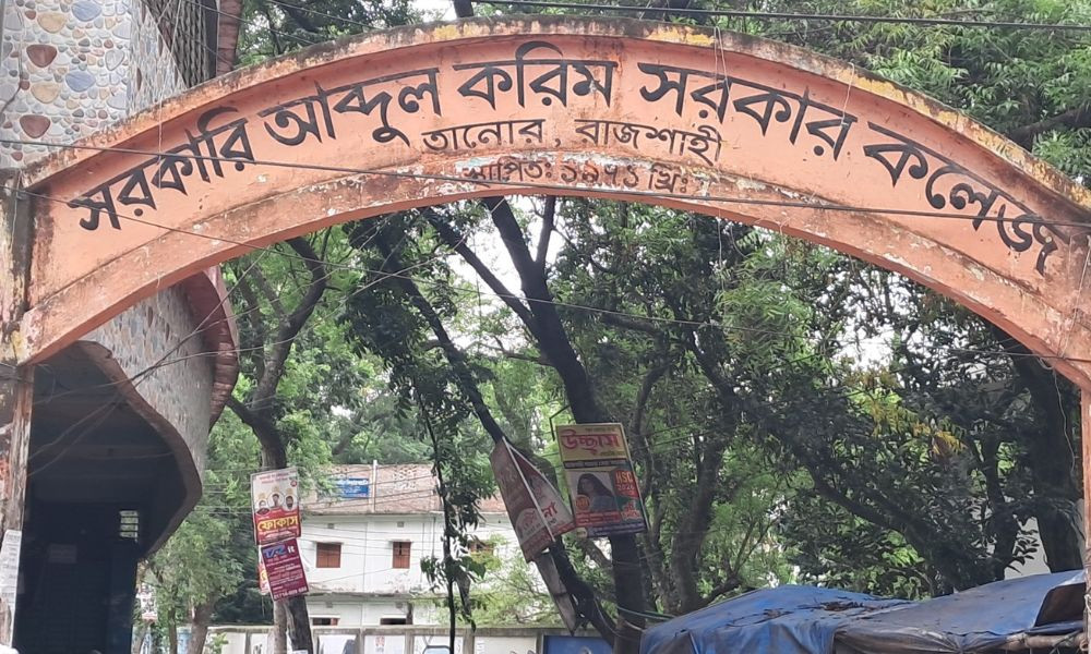 পুরনো প্রশ্নে এইচএসসি পরীক্ষা, কেন্দ্রসচিবসহ তিনজনকে অব্যাহতি
