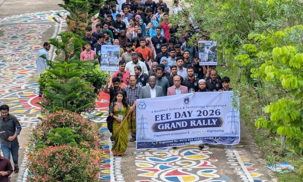 নোবিপ্রবিতে নানা আয়োজনে ‘ইইই ডে-২০২৬’ উদযাপন