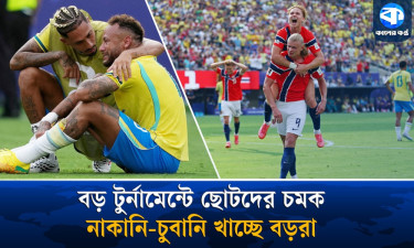 বড় আসরে বড় দলের ভরাডুবি, মিসর কি রুখবে আর্জেন্টিনাকে?