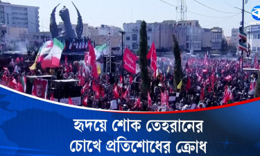 প্রতিশোধের লাল পতাকা উড়িয়ে খামেনিকে বিদায় দিচ্ছে ইরানিরা