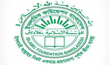 দেশে বর্তমানে মসজিদের সংখ্যা কত, জানাল ইসলামিক ফাউন্ডেশন