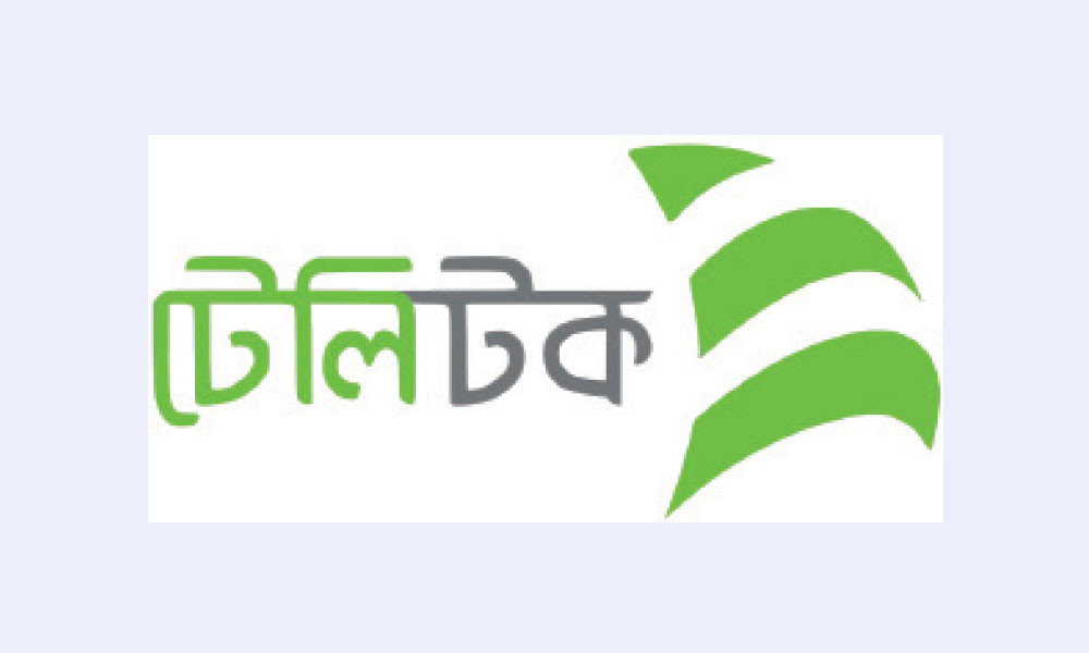 বিক্রি হচ্ছে না টেলিটক