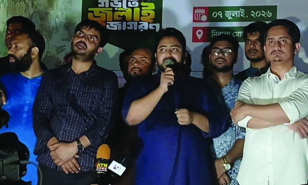৭০ শতাংশ মানুষ ‘হ্যাঁ’র পক্ষে ভোট দিয়েছে : নাহিদ