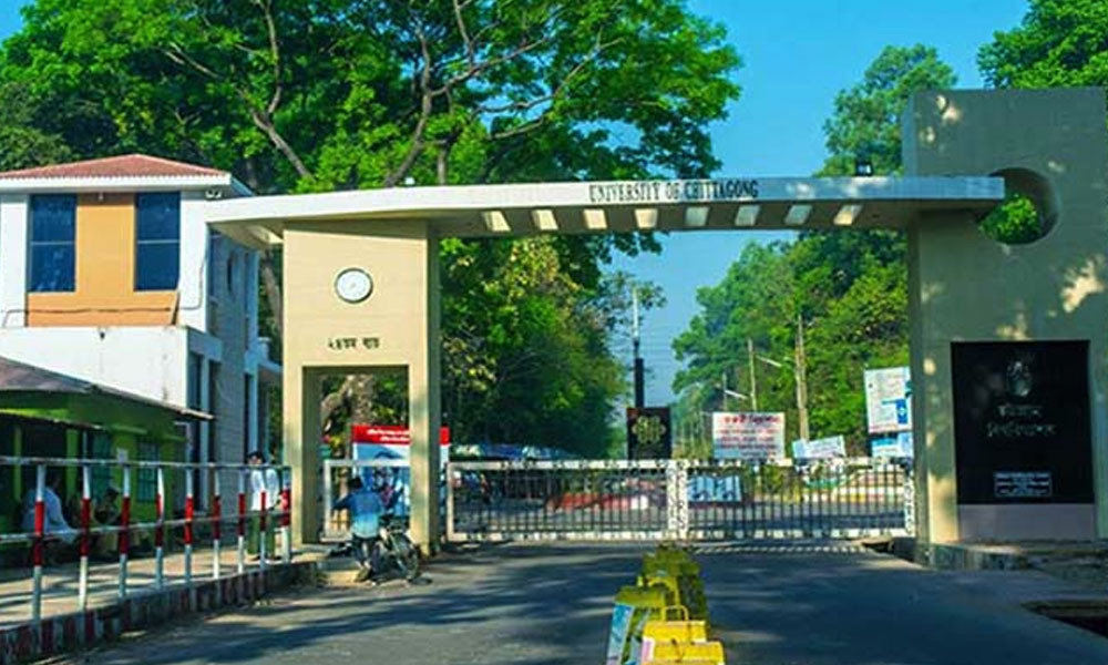 দুর্যোগপূর্ণ আবহাওয়ায় চবির সব ক্লাস-পরীক্ষা স্থগিত