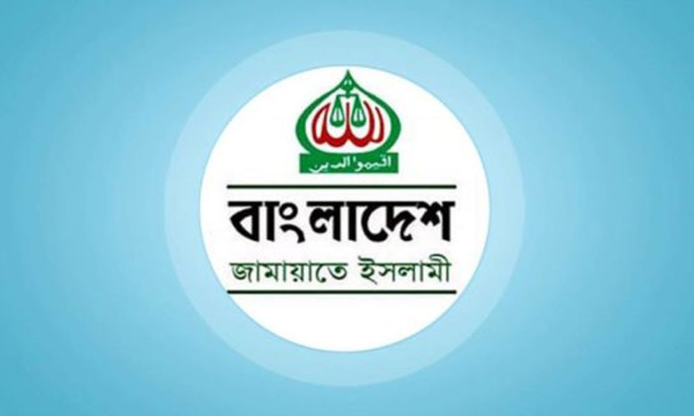 জামায়াতের বাছাই করা নীতি ও বিপজ্জনক রাজনীতি