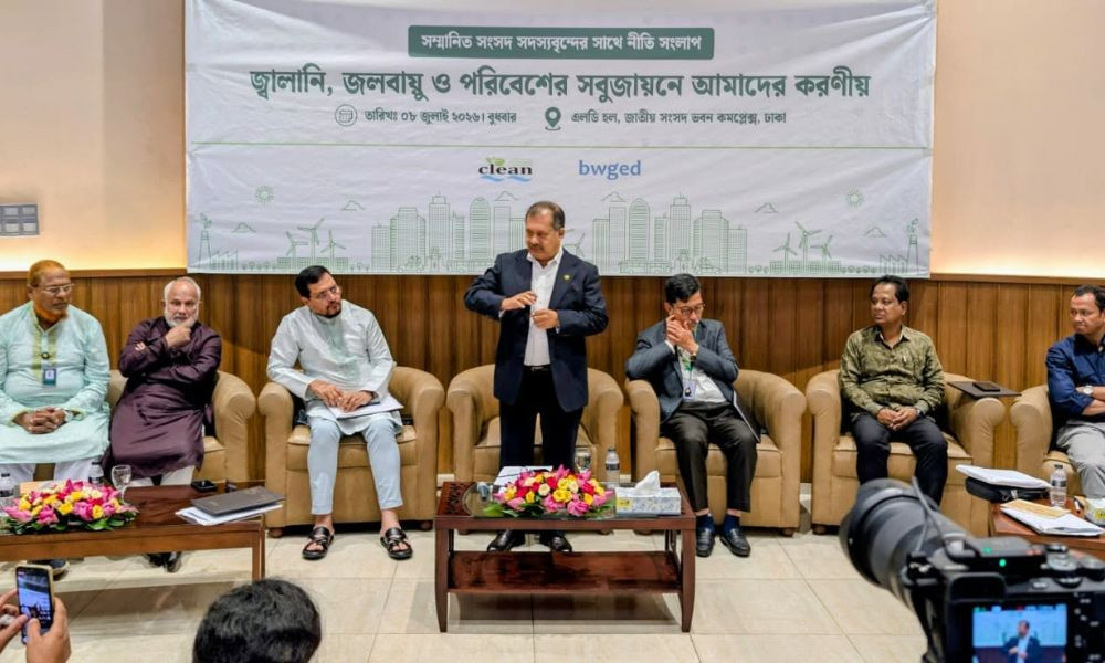 নবায়নযোগ্য জ্বালানি খাতে ২৫ হাজার কোটি টাকার তহবিল গঠনের প্রস্তাব