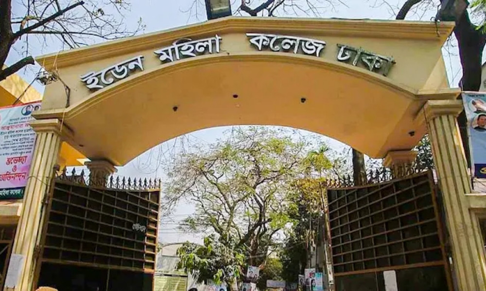 ইডেন কলেজকে বিশ্ববিদ্যালয়ে রূপান্তরের দাবি সংসদে
