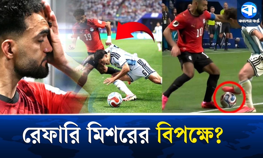 ফুটবলে ভিএআর, ক্রিকেটে আম্পায়ার্স কল, আর্জেন্টিনার জয়ে কেন বিতর্ক?