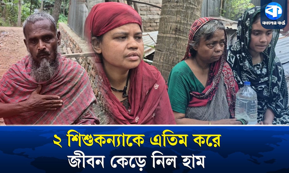হাম কেড়ে নিল একমাত্র উপার্জনক্ষম ছেলেকে