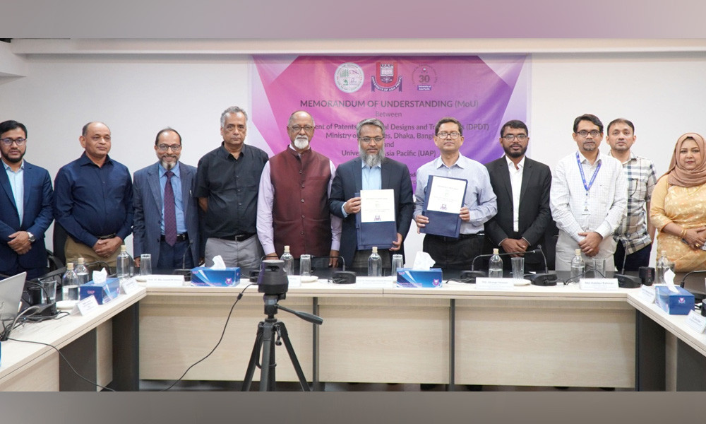 গবেষণা, উদ্ভাবন ও মেধাস্বত্ব সুরক্ষায় ইউএপি-ডিপিডিটির সমঝোতা স্মারক সই
