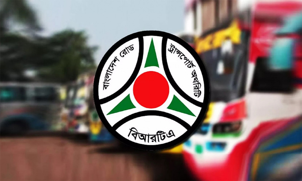 স্পিডিং ফাইন ও বকেয়া জরিমানার নামে প্রতারণার ফাঁদ, সতর্ক করল বিআরটিএ