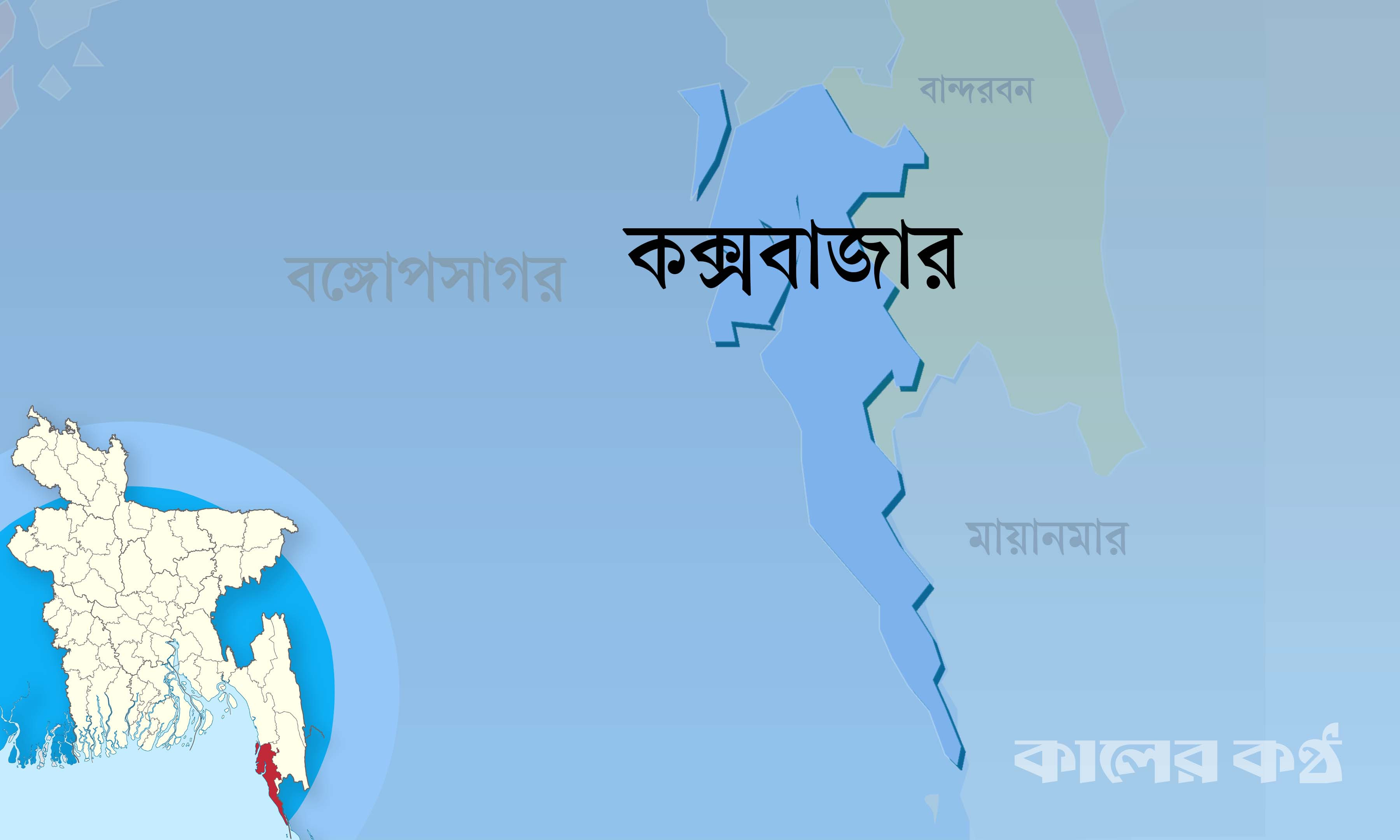 অতিবৃষ্টির ঝুঁকিতে পটিয়া, প্রস্তুত ৩৬ আশ্রয়কেন্দ্র