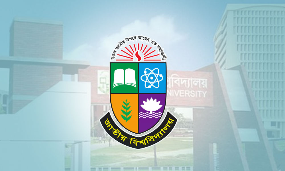 ৯ দিনের ছুটিতে যাচ্ছে জাতীয় বিশ্ববিদ্যালয়