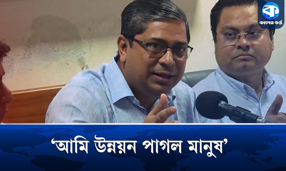 মানুষ যেন আমাকে মনে রাখে তাই কাজ করে যাচ্ছি : স্থানীয় সরকার প্রতিমন্ত্রী