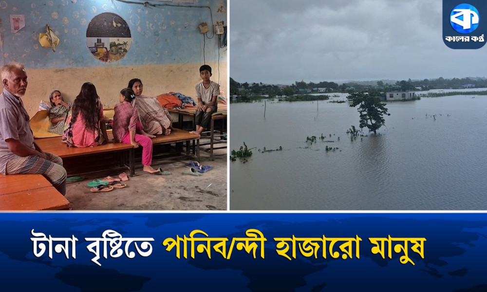 ভারী বর্ষণে খাগড়াছড়িতে বন্যার পরিস্থিতির অবনতি, পাহাড়ধসের শঙ্কা