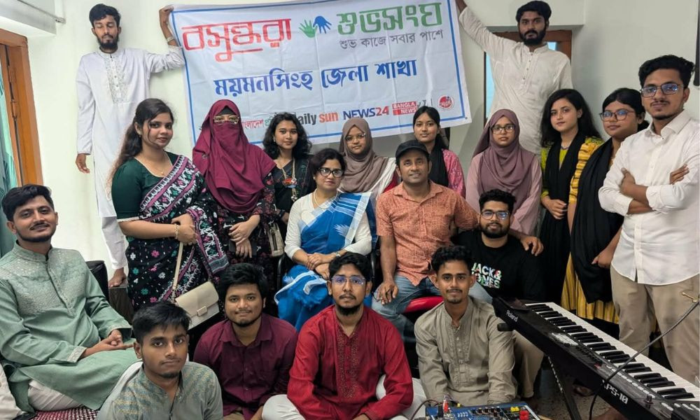 বসুন্ধরা শুভসংঘের সদস্যদের নিয়ে ময়মনসিংহে বর্ষা বন্দনা
