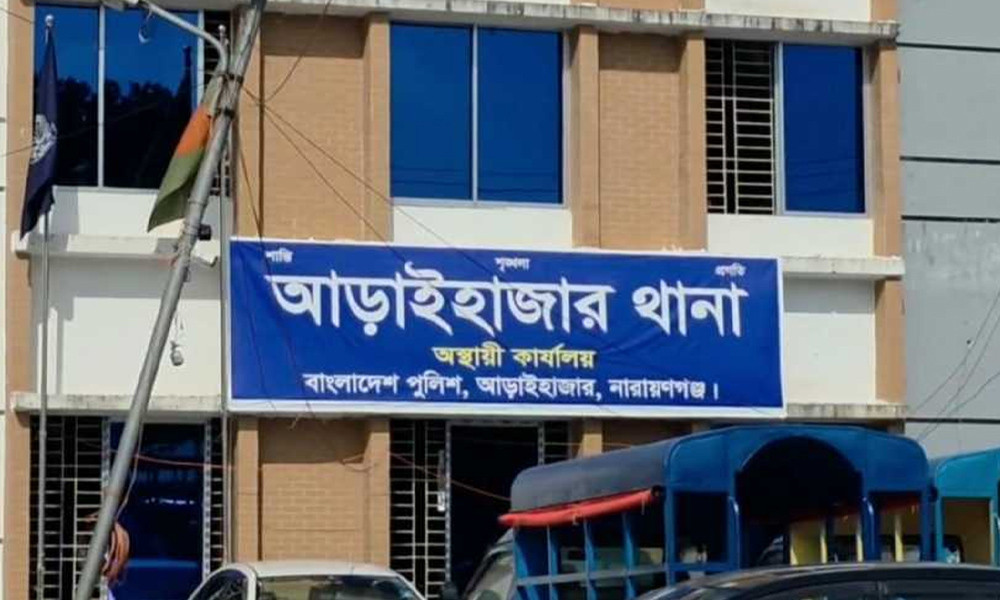 আড়াইহাজারে জমি নিয়ে দুই পক্ষের সংঘর্ষে যুবক নিহত, আহত ১৫
