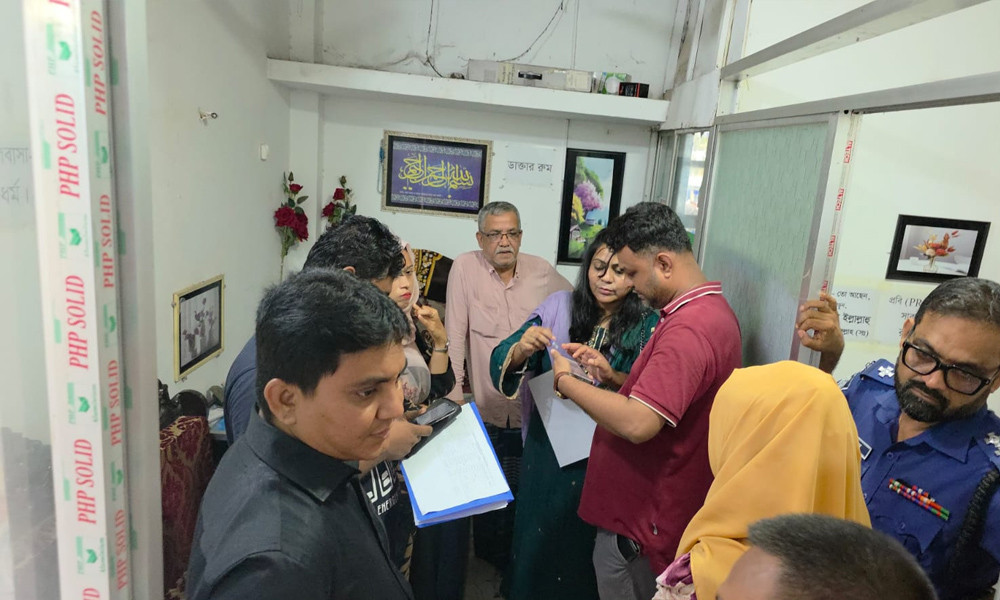 রায়পুরায় ডায়াগনস্টিক সেন্টার সিলগালা, মালিককে জরিমানা ও কারাদণ্ড