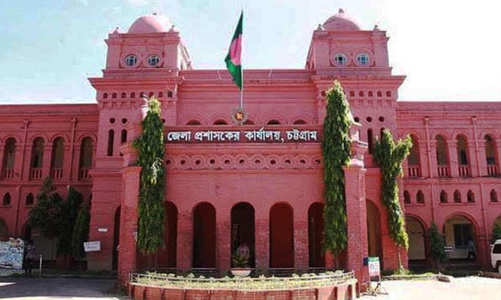 চট্টগ্রামে সরকারি কর্মকর্তা-কর্মচারীদের ছুটি বাতিল