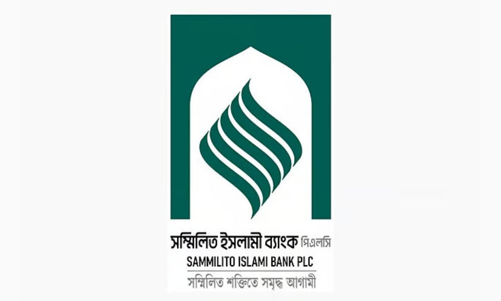 সম্মিলিত ইসলামী ব্যাংকে নতুন দুই পরিচালক নিয়োগ