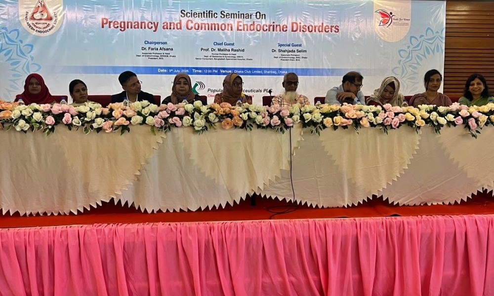 গর্ভাবস্থায় এন্ডোক্রাইন রোগ ব্যবস্থাপনায় সমন্বিত চিকিৎসার ওপর জোর