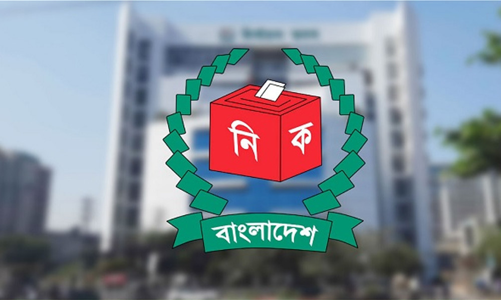 চূড়ান্ত ভোটার তালিকা প্রকাশ ৩১ আগস্ট