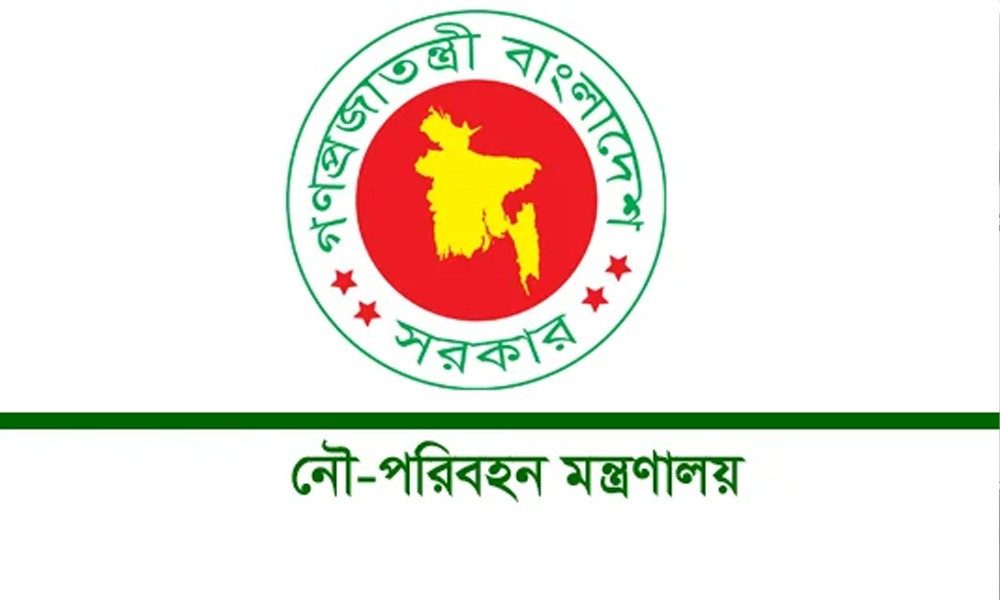 সারিয়াকান্দি ও ধুনটে নতুন দুই নদীবন্দর, প্রজ্ঞাপন জারি