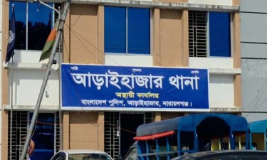 আড়াইহাজারে জমি নিয়ে দুই পক্ষের সংঘর্ষে যুবক নিহত, আহত ১৫