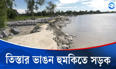 তিস্তা নদীর ভাঙনে অনিশ্চয়তায় পাঁচ হাজার পরিবার