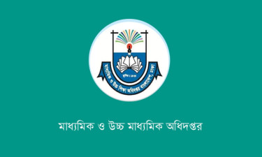 প্রাইম মিনিস্টার্স গোল্ডকাপে শিক্ষক-শিক্ষার্থীদের লোগো ও থিম সং পাঠানোর আহ্বান
