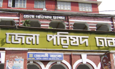 তমার চুক্তি বাতিল, নতুন উদ্যোগে সচল হচ্ছে ২০ তলা ঢাকা জেলা পরিষদ