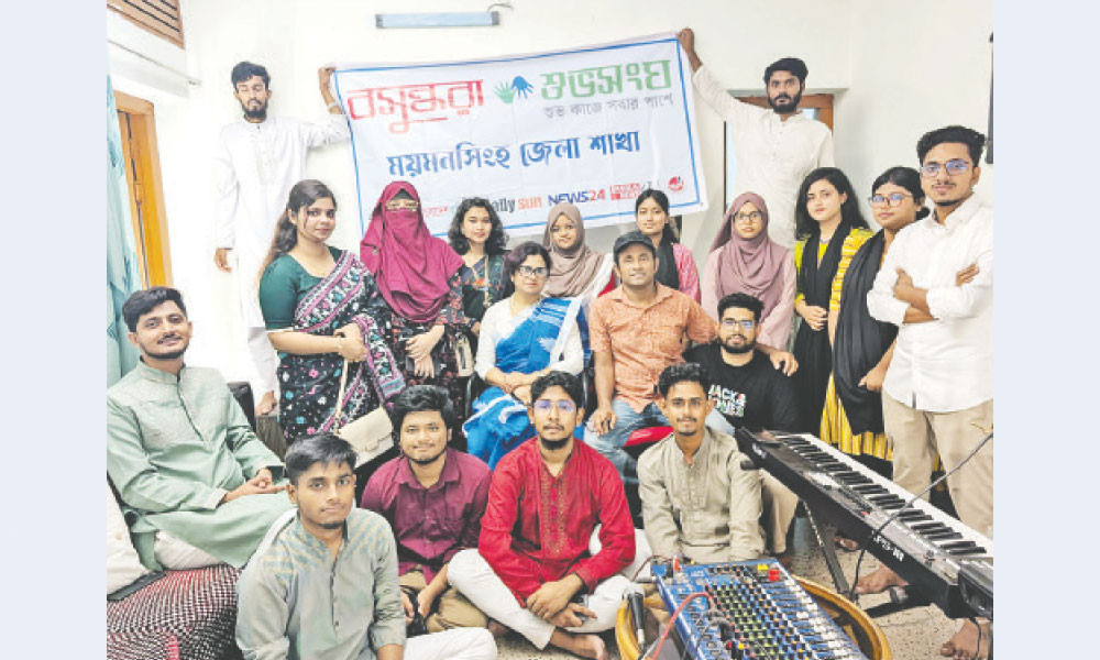 ময়মনসিংহে সাংস্কৃতিক সন্ধ্যা