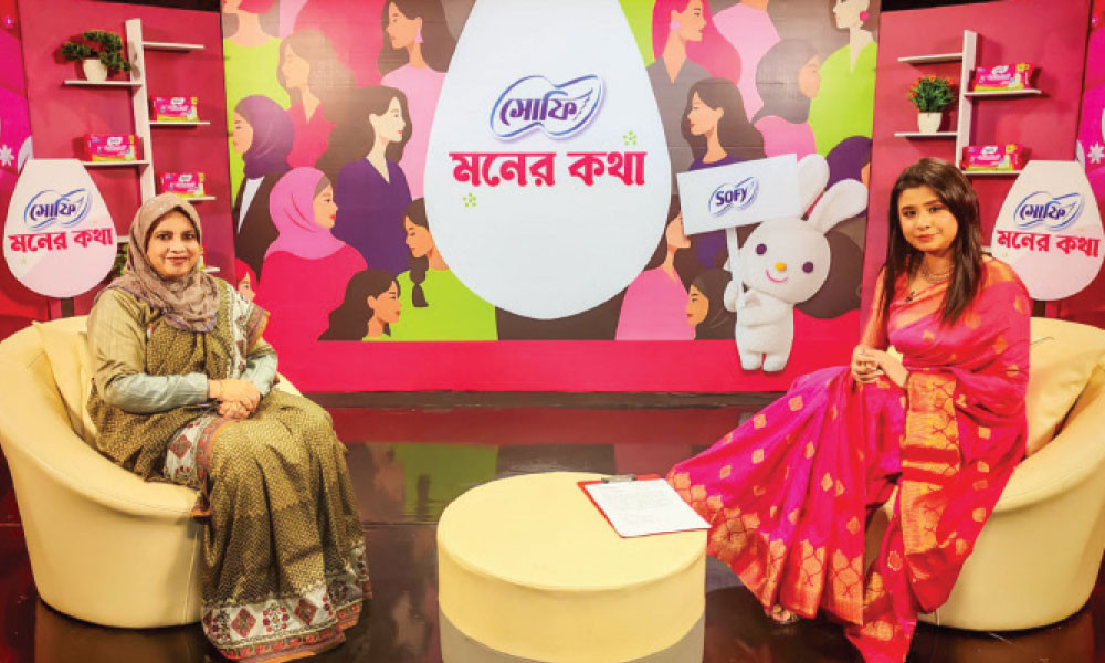 মনের কথা