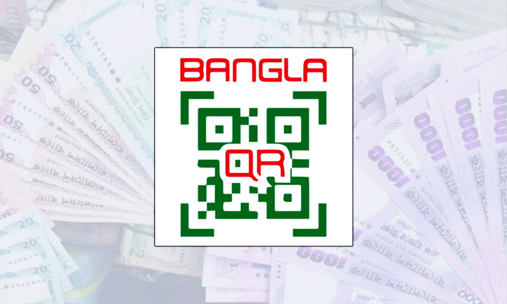দোকানে ৭ দিনের মধ্যে চালু হচ্ছে বাংলা কিউআর, আবেদন যেভাবে