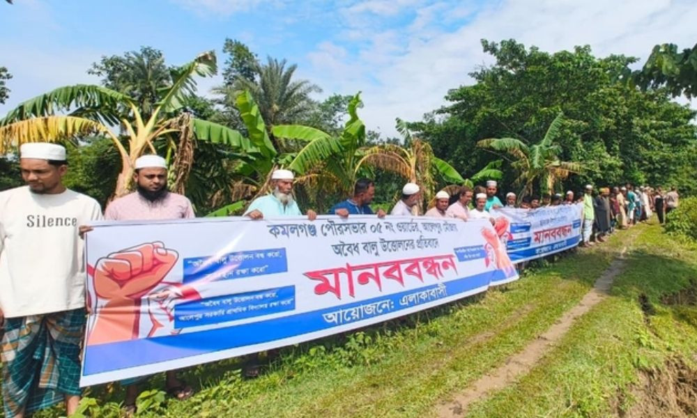 ধলাই নদ থেকে বালু উত্তোলন বন্ধের দাবিতে কমলগঞ্জে মানববন্ধন